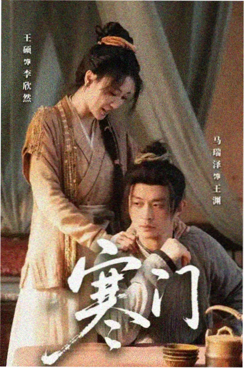 天堂的影视悬疑剧集长夜将尽剧照