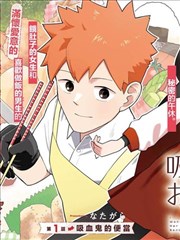 漫画改编作品纸上迷城分镜画面