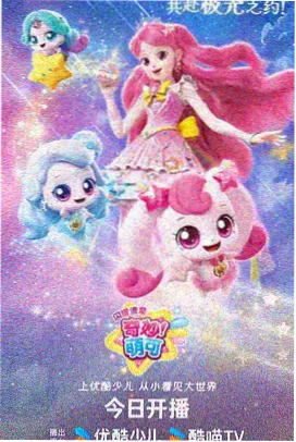 漫画改编影视资讯配图